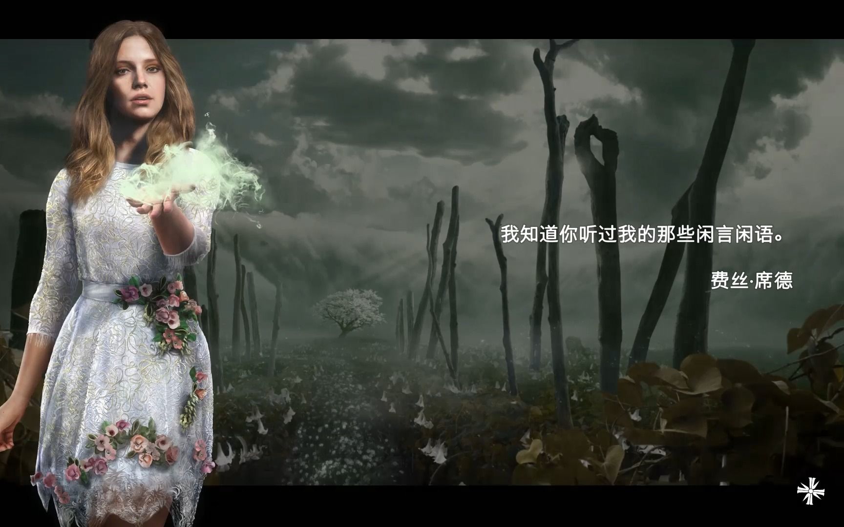 《孤岛惊魂5》费斯的洗脑 最终阶段