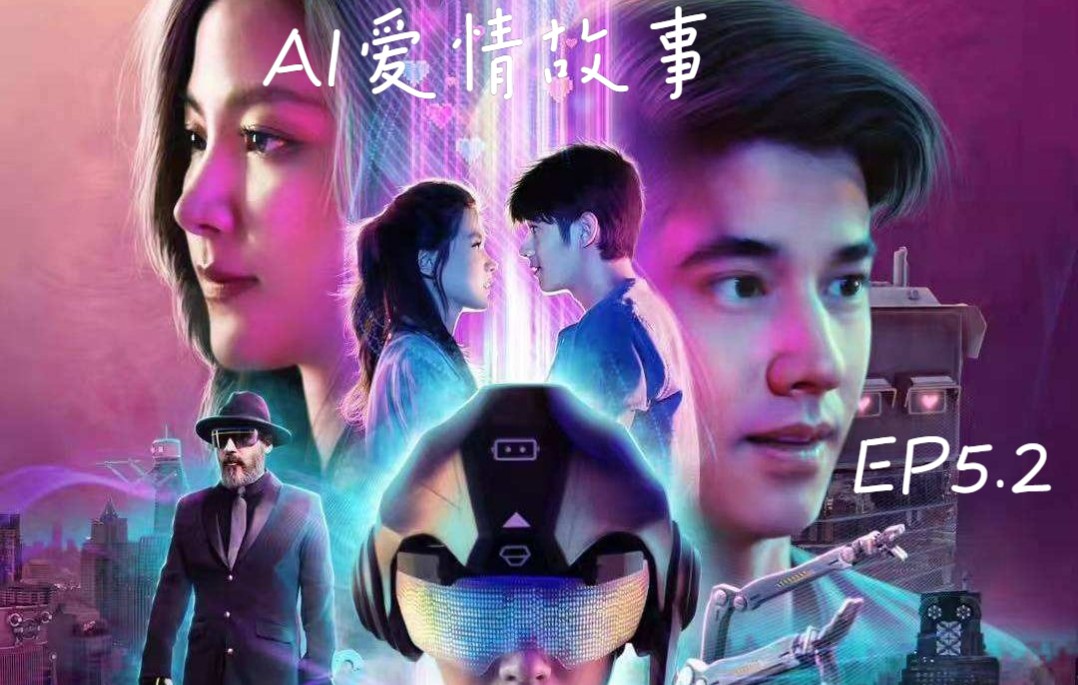 72ai爱情故事735.