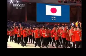 Download Video: 日本队大运会出场，全场观众停止鼓掌欢呼，静静地看着日本队走过。网友问到底该不该鼓掌欢迎？你怎么看？