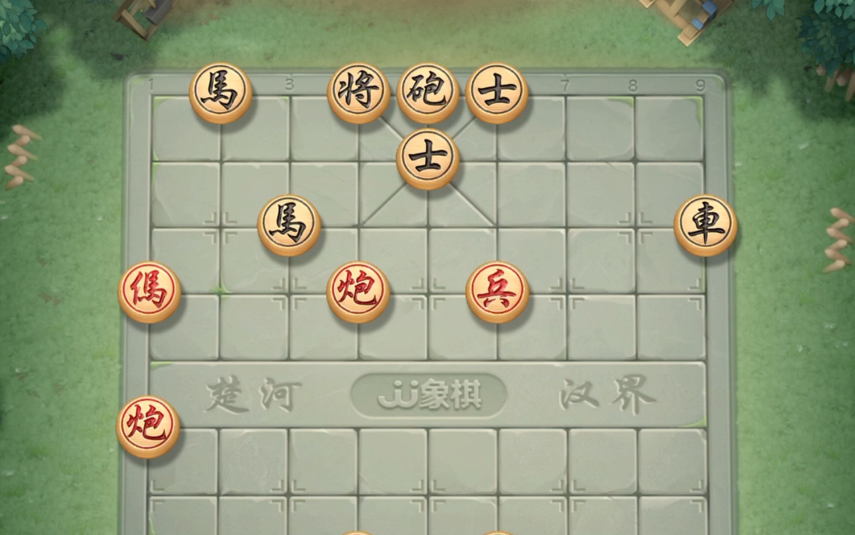 jj象棋单骑绝尘第八十关