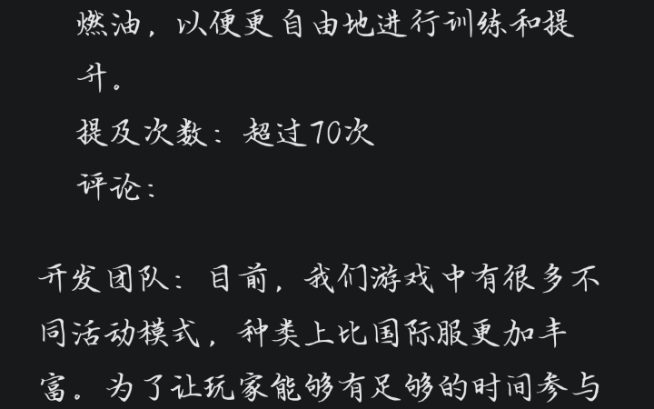 [访谈乱解读]活全家策划受不了一点手机游戏热门视频