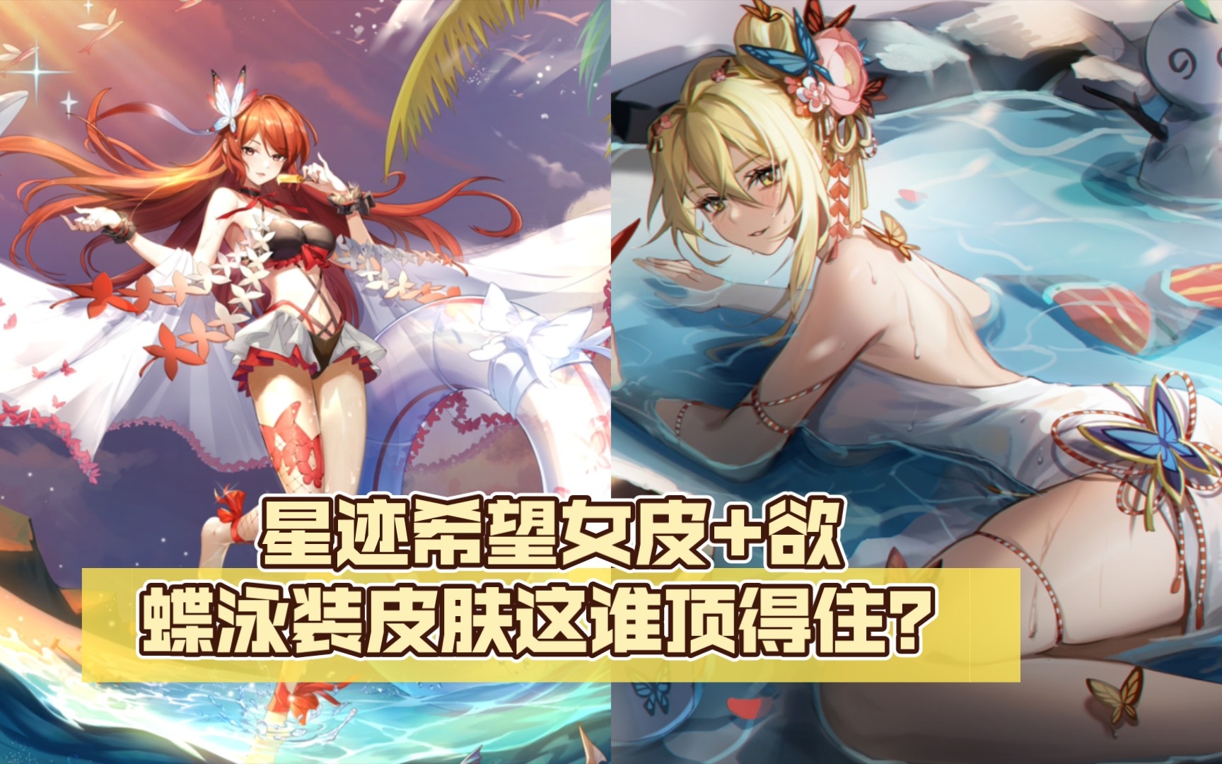 【奥奇传说】7.29最全爆料,小白龙白嫖获得!