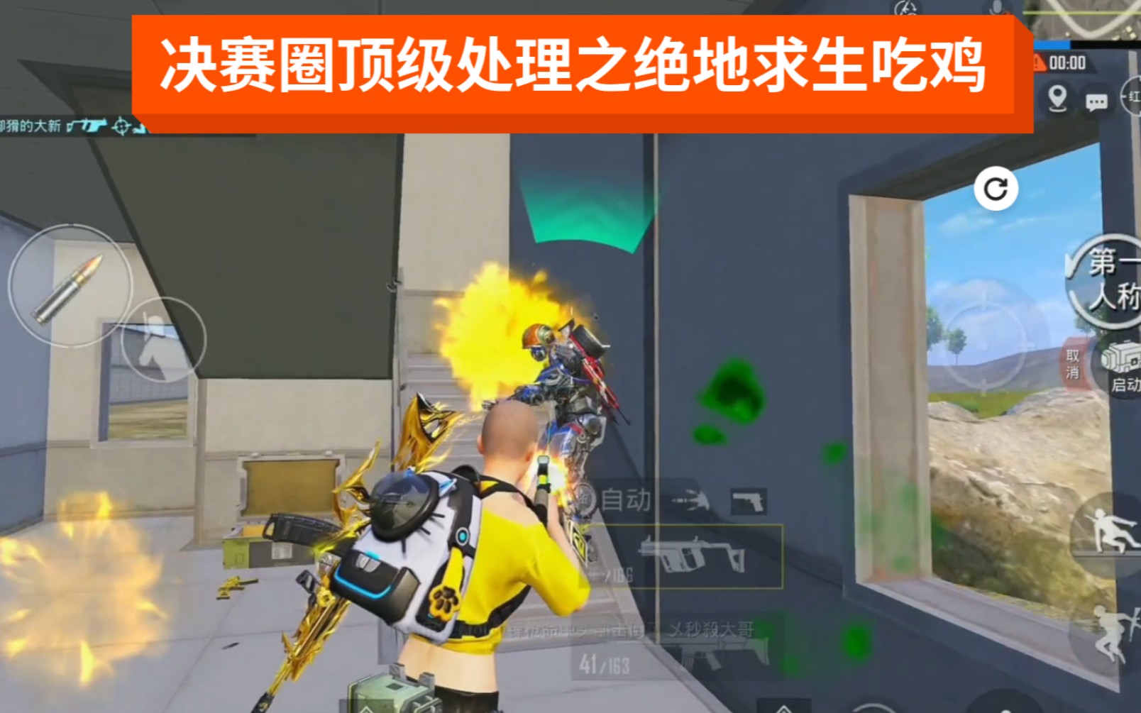 地图分析：决策路经：