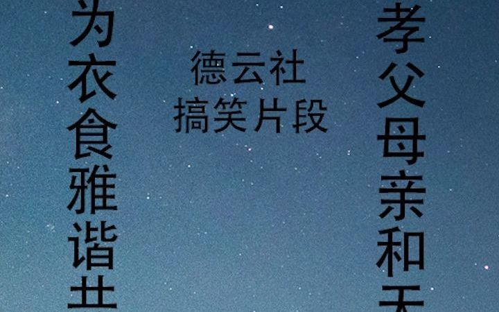 [图]于老师台上最性感的一刻