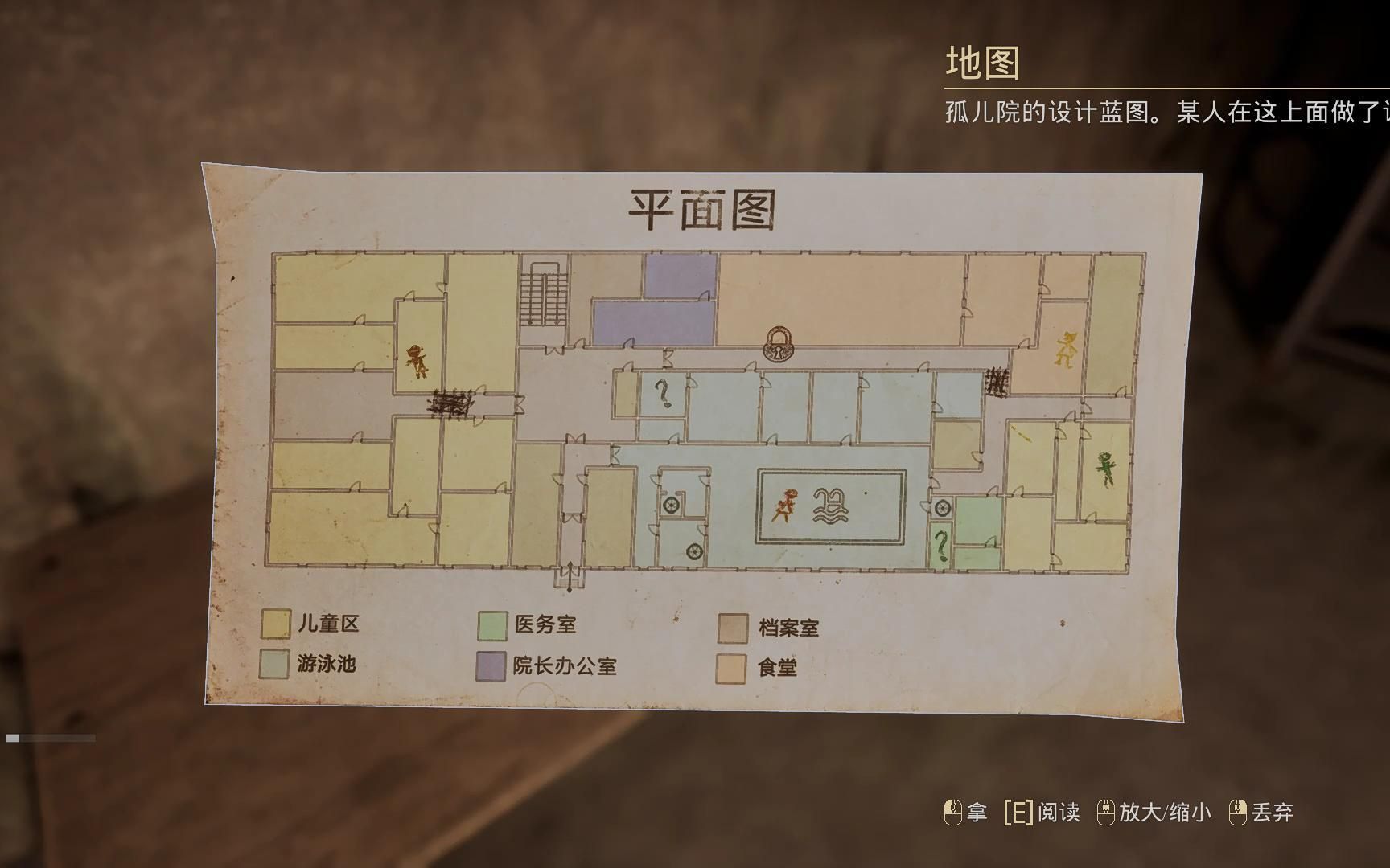 恐怖游戏《帕尔米拉孤儿院》解密沉浸式体验