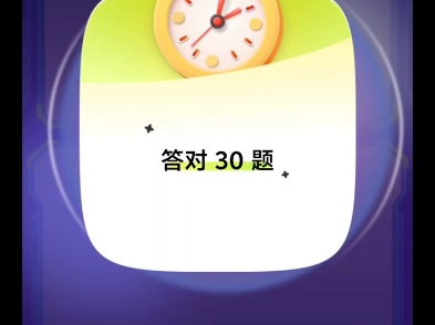 小猿口算自动脚本,配置好的可以一秒结束可以更改数值到更小以至于更快哔哩哔哩bilibili