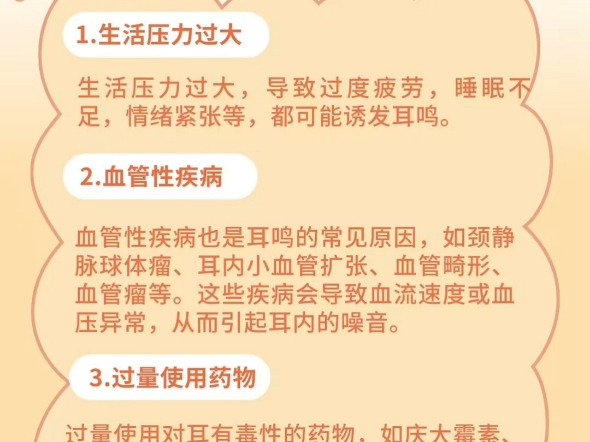 【岑溪自然之声助听器】更新啦,赶紧来围观吧!哔哩哔哩bilibili