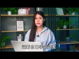 Download Video: 【影视后期】学影视后期真的靠谱吗？不如先试试看体验课~