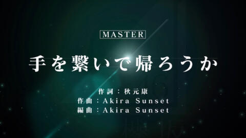 Uni S On Air ユニゾンエアー 欅坂46生中継 デビューカウントダウンライブ 手を繋いで帰ろうかfc 哔哩哔哩 つロ 干杯 Bilibili Uni S On Air ユニゾンエアー 欅坂46生中継 デビューカウントダウンライブ 手を繋いで帰ろうかfc 哔哩哔哩 つロ 干杯 Bilibili