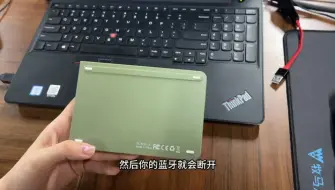 Descargar video: 前行者B023折叠蓝牙键盘连接教程