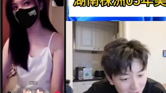 【酷酷的鑫】网恋湖南株洲05年美容院小姐 第一集