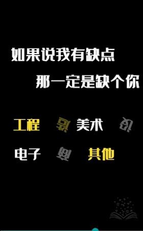 公办中专招生宣传片 如果我有一个缺点 那就是缺一个你哔哩哔哩bilibili