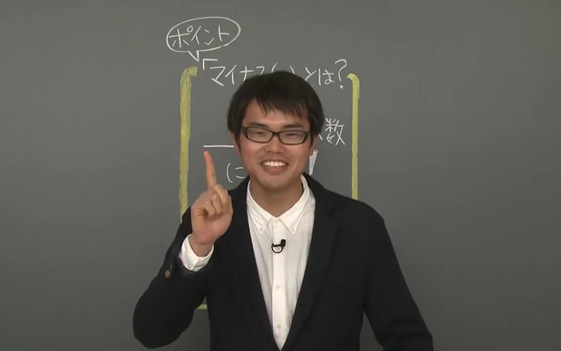 日本初中留学生 初中数学学习(日本初中数学视频免费看了) 初一 初二哔哩哔哩bilibili