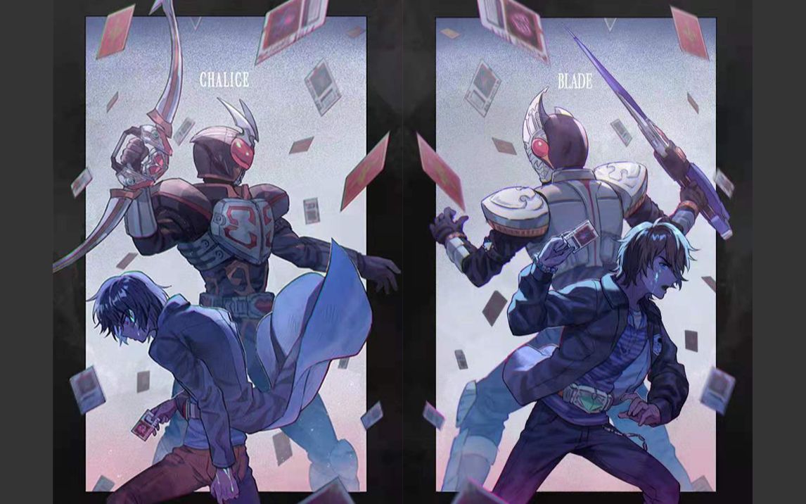 mad假面骑士blade我要和命运战斗并且赢给你看