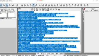 [新型小说生成]金手指自动提取字眼生成小说语句，按照开头字生成点点语句之后在进行批量处理