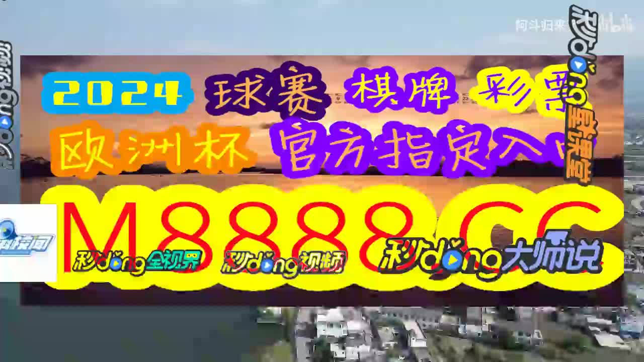 管家婆三期开奖结果