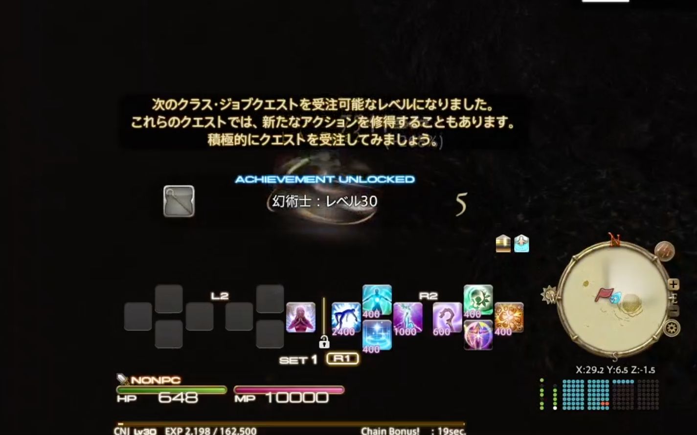 【ff14】冰海天使投喂法,幻术师从1到30只需要不到一小时
