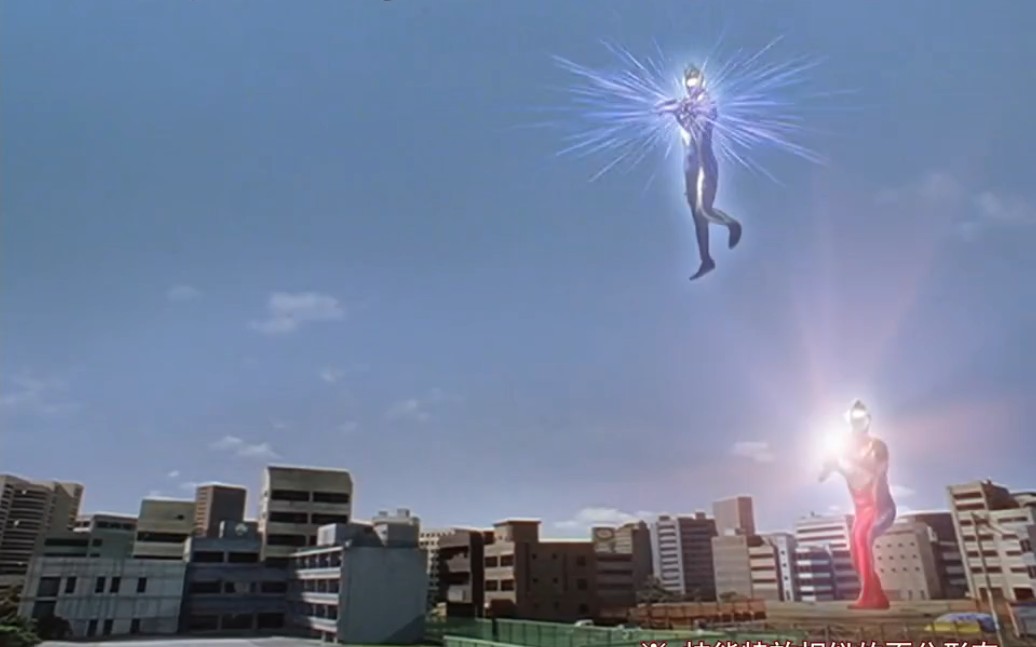 逼王阿古茹奥特曼光线技能和特殊能力合集