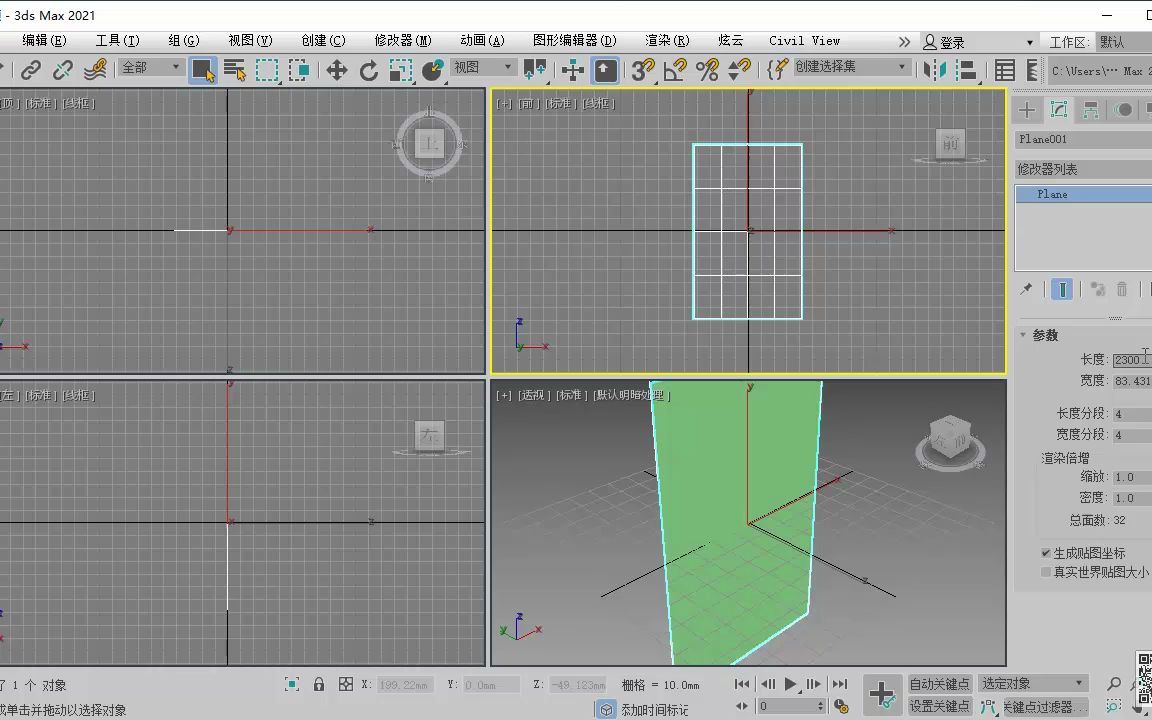 3D建模案例脉动哔哩哔哩bilibili