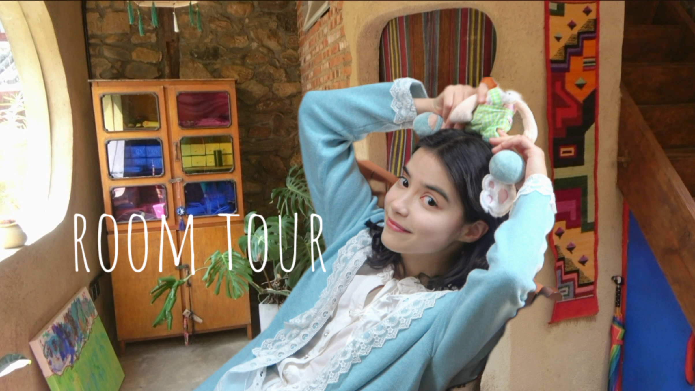 room tour|搬进了农村小屋-_夏天心-_夏天心-哔哩哔哩视频