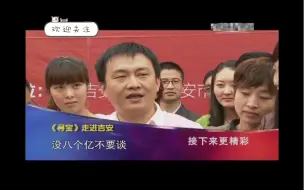 Video herunterladen: 祖传木叶天目盏，自报价8个亿