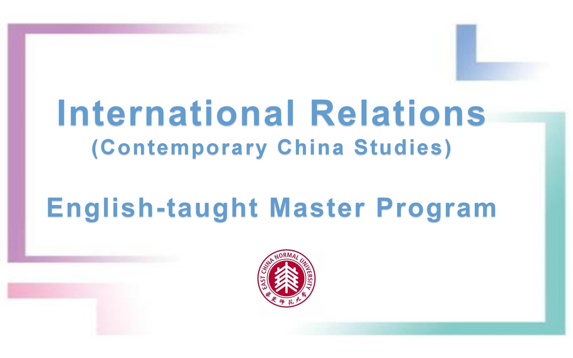 2022 ECNU 国际学生招生宣讲 International Relations Program哔哩哔哩bilibili