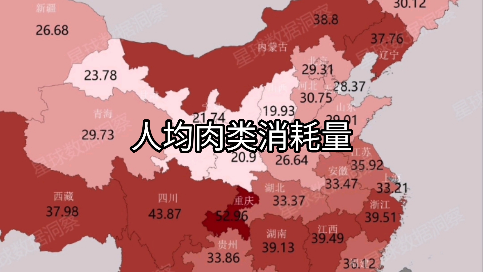 2022年各地区人均肉类消耗量分布图哔哩哔哩bilibili