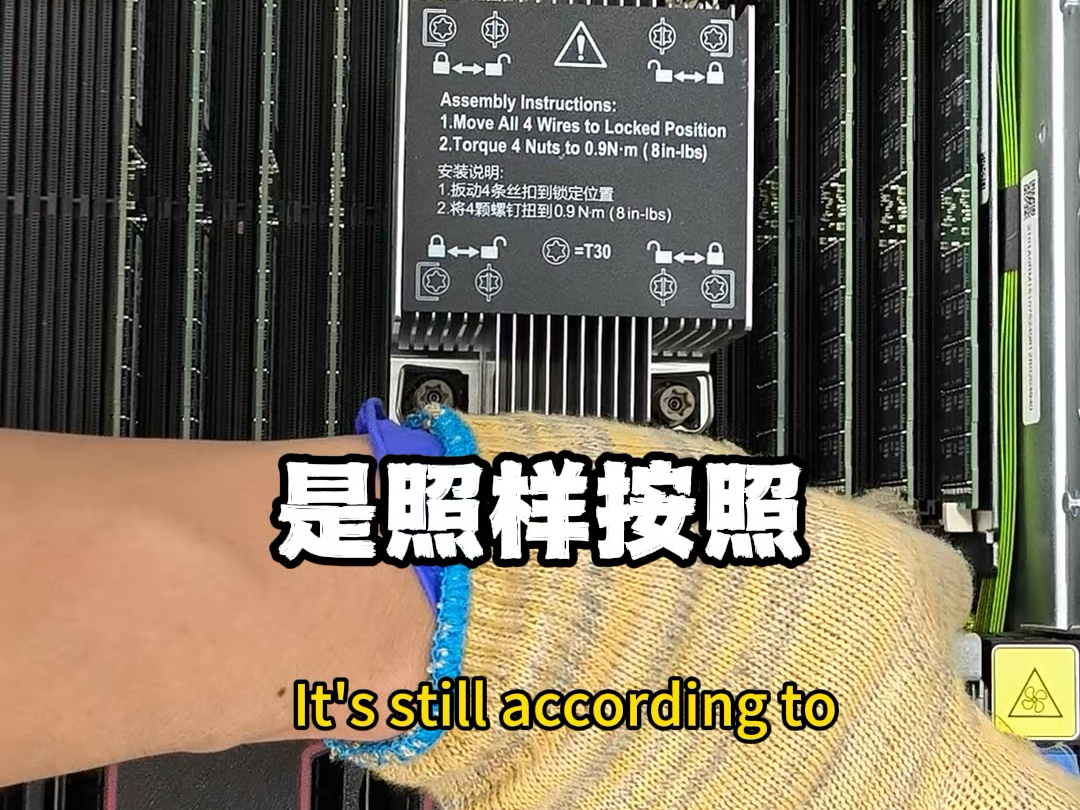 “服务器内存条,回收价曝光!”
