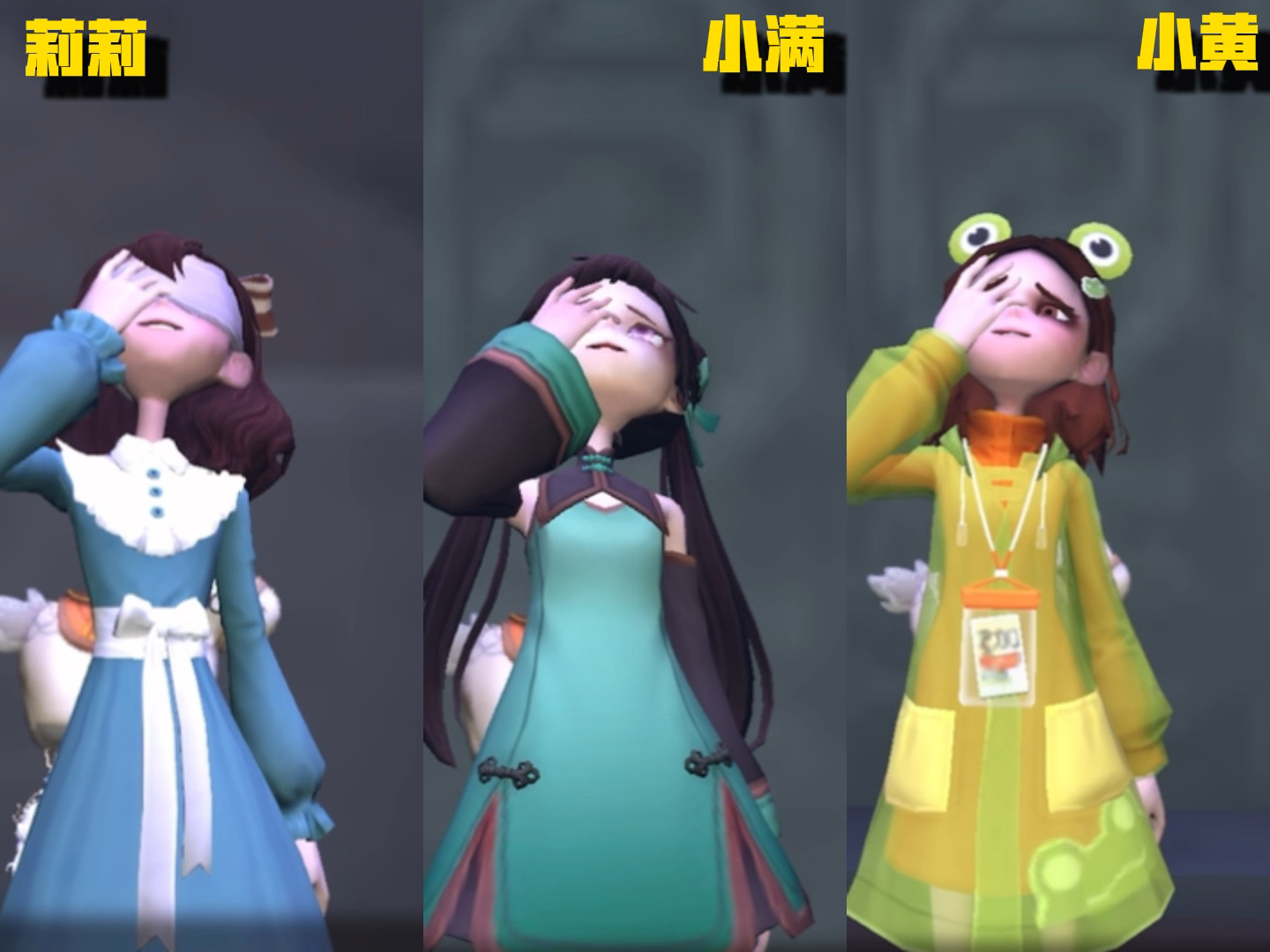 全员工轻狂动作