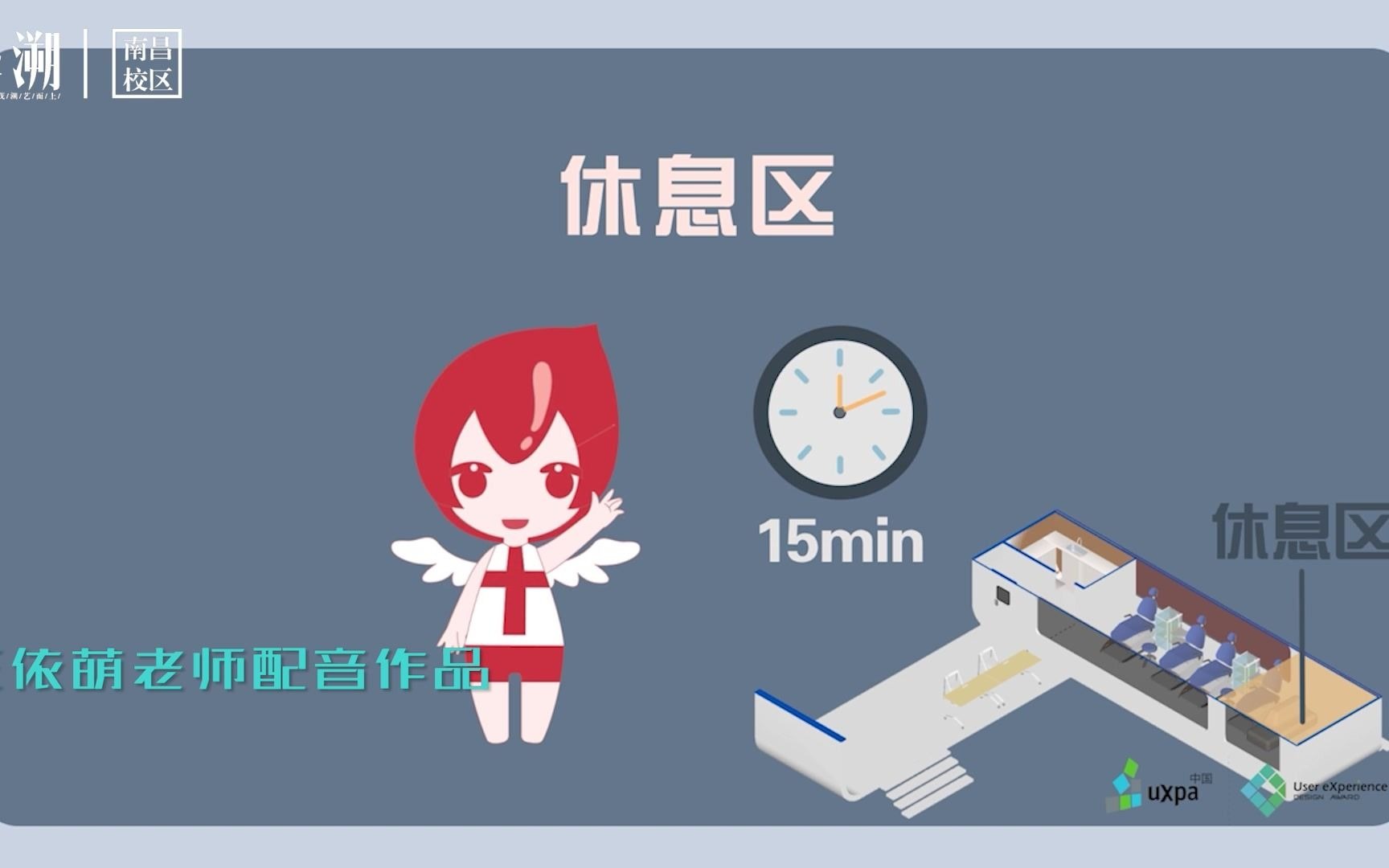 华溯播音教学部播音教师王依萌哔哩哔哩bilibili