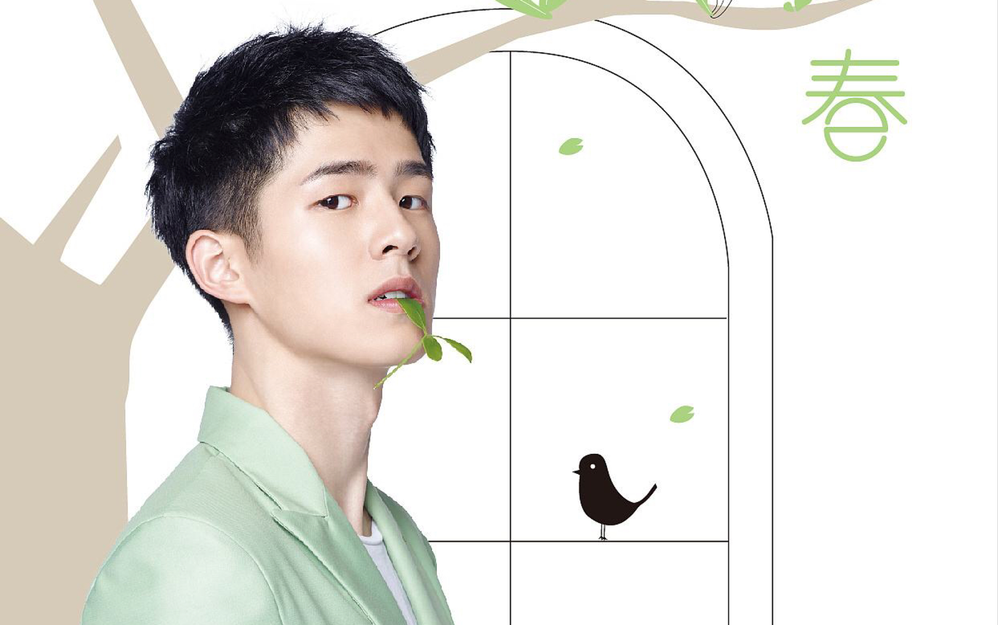 【刘昊然|一叶子】广告宣传花絮合辑 16.09.28~18.05.11