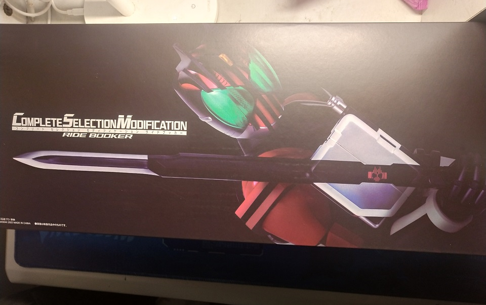 开箱假面骑士decadecsm20卡盒剑ridebooker