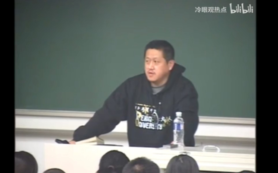 [图]北京大学孔庆东——钱钟书与《围城》（20091224)