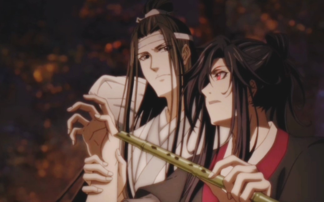 魔道祖师# 忘羡定情曲,一曲动人心78_哔哩哔哩 (゜-゜)つロ 干杯