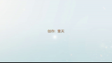 孤芳不自赏(钟汉良,杨颖)哔哩哔哩bilibili