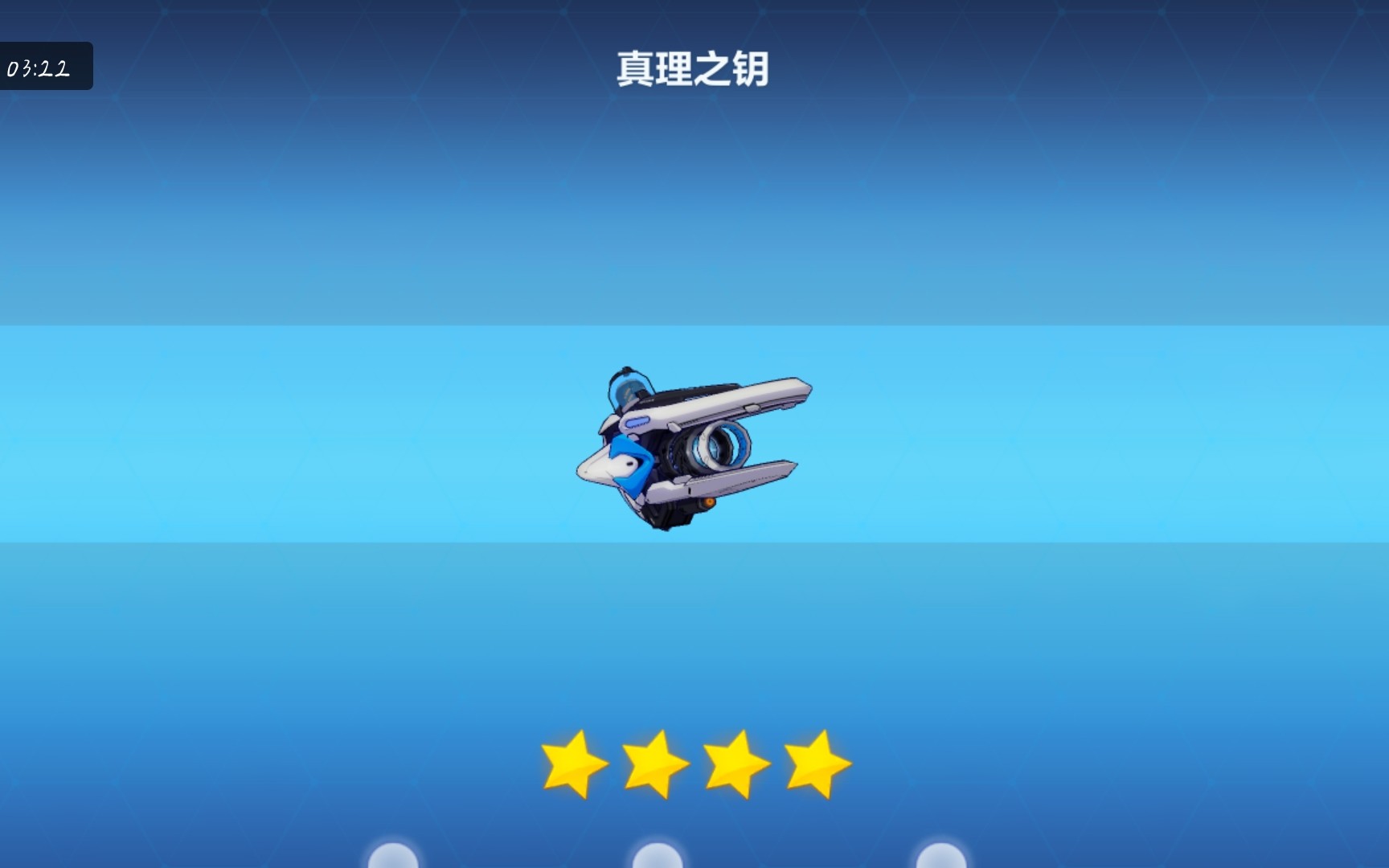 出来吧真理之匙瓦尔特杨