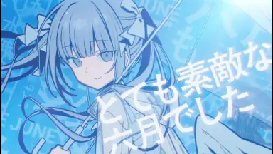もみ消して冬 もみ消して冬-哔哩哔哩_Bilibili