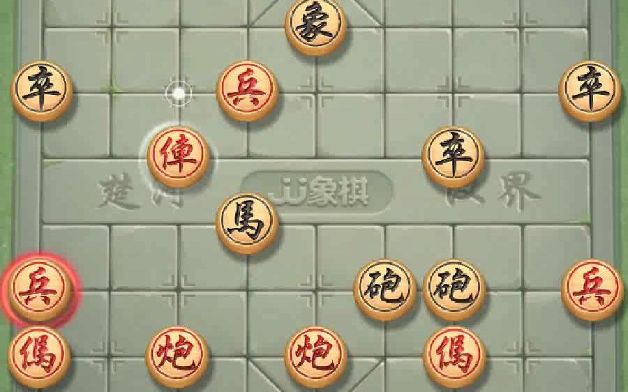 jj象棋对局欣赏第三集