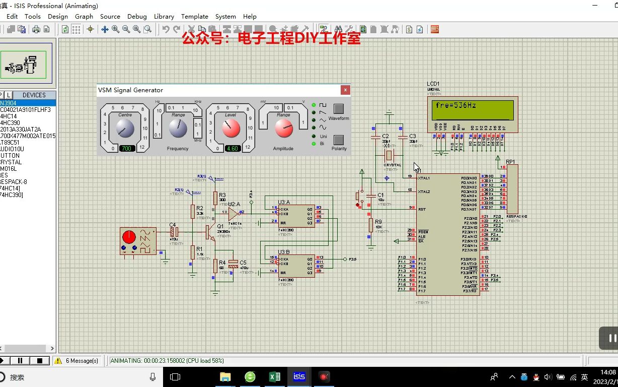 237基于51单片机频率计频率测量设计(程序+原理图+PCB+仿真+论文全套资料)哔哩哔哩bilibili