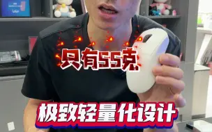 Descargar video: 达尔优A950Pro，300多块钱，手感竟然对标狗屁王2代！这你敢信？