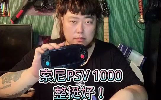 索尼psv1000测评哔哩哔哩bilibili