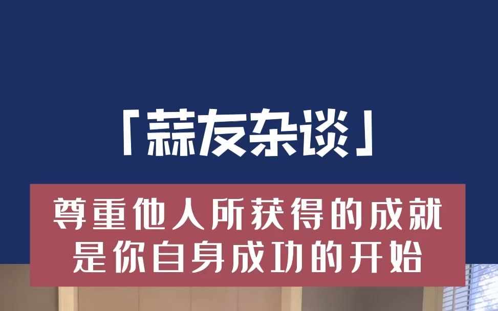 鲁迅:不要贸然评价一件你不了解的事,这是一种善良哔哩哔哩bilibili