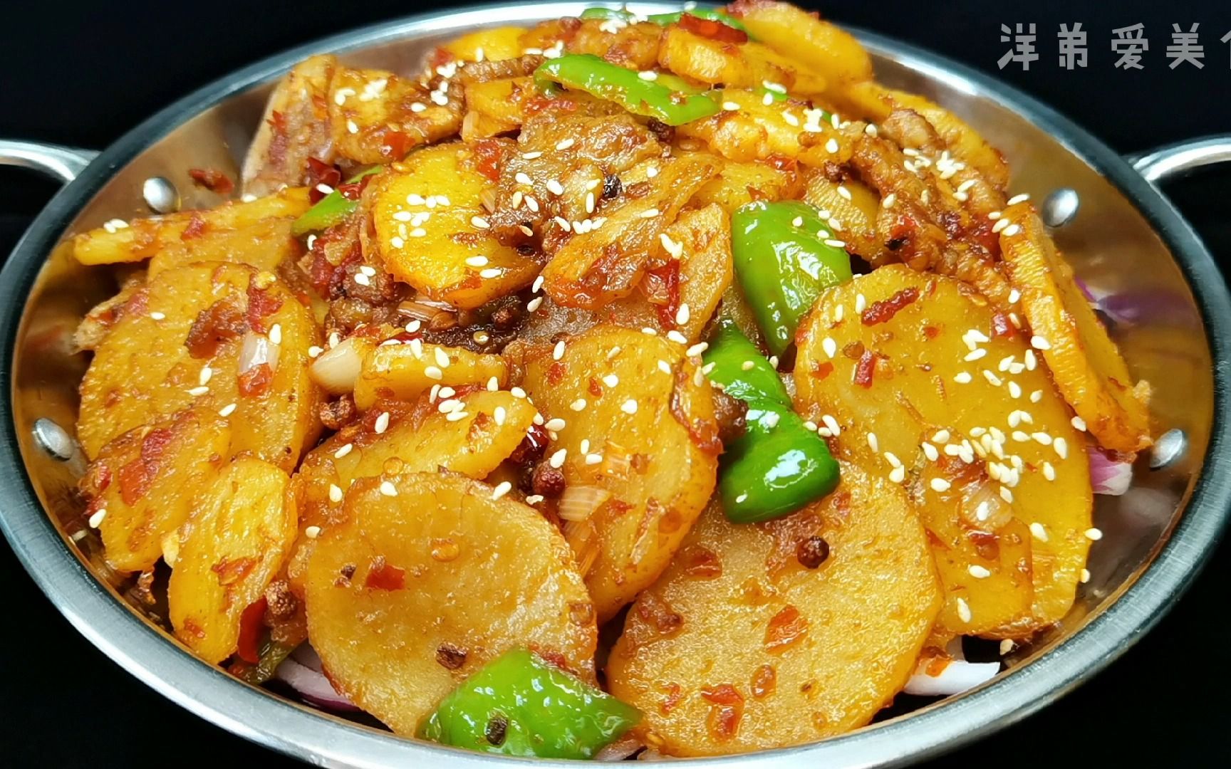 这才是干锅土豆片好吃简单的做法，吃起来软香入味，胃口瞬间变好 - 哔哩哔哩