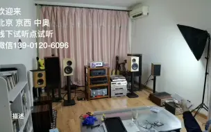 Скачать видео: 442 hifi音箱麒麟W A-7+麒麟CD+ 150功放 小提琴《流浪者之歌》穆特