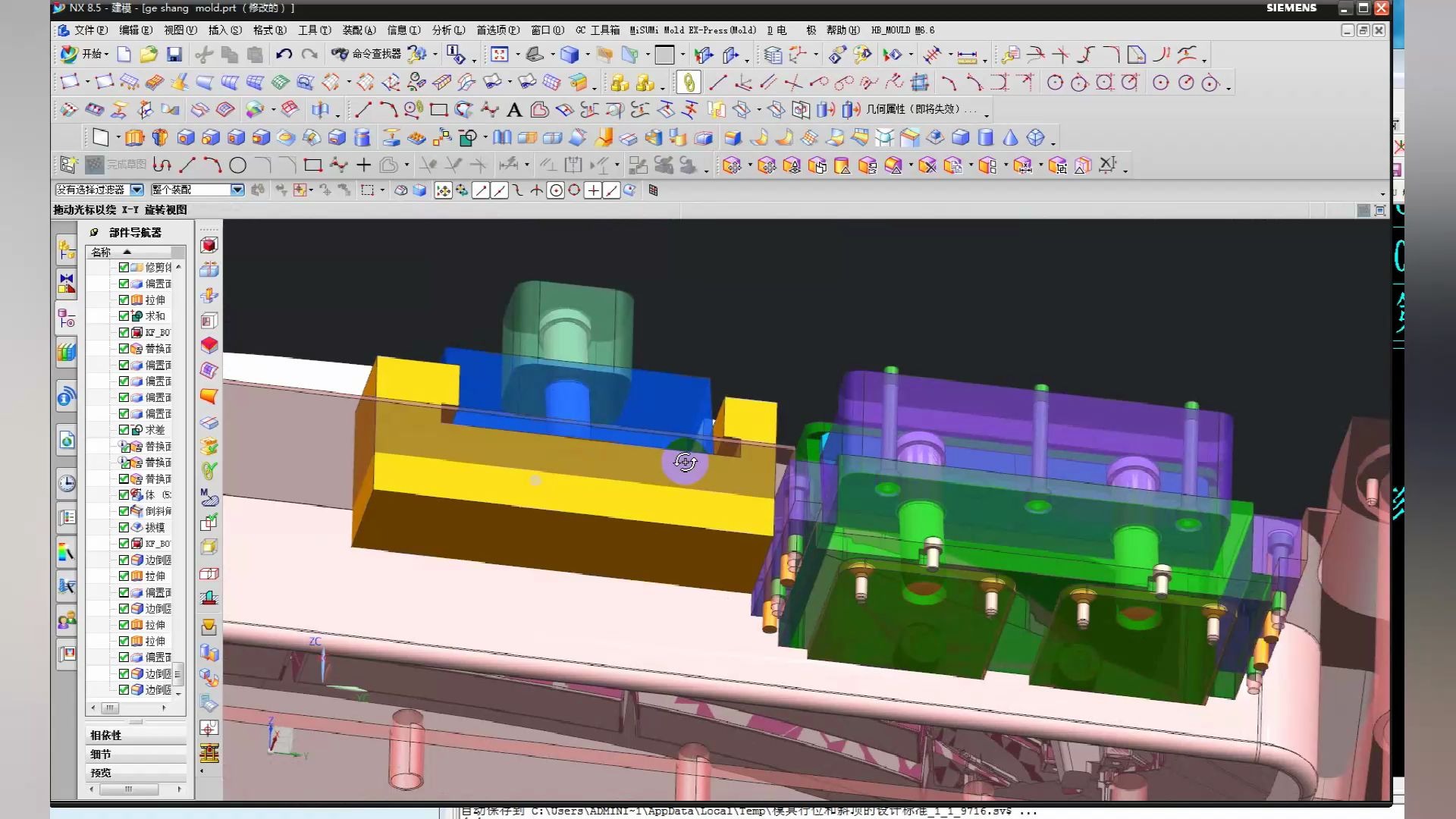 ug塑胶模具之斜导柱铲机1