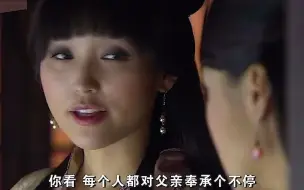 Télécharger la video: 【神话】吕家姐妹同时爱上小川！