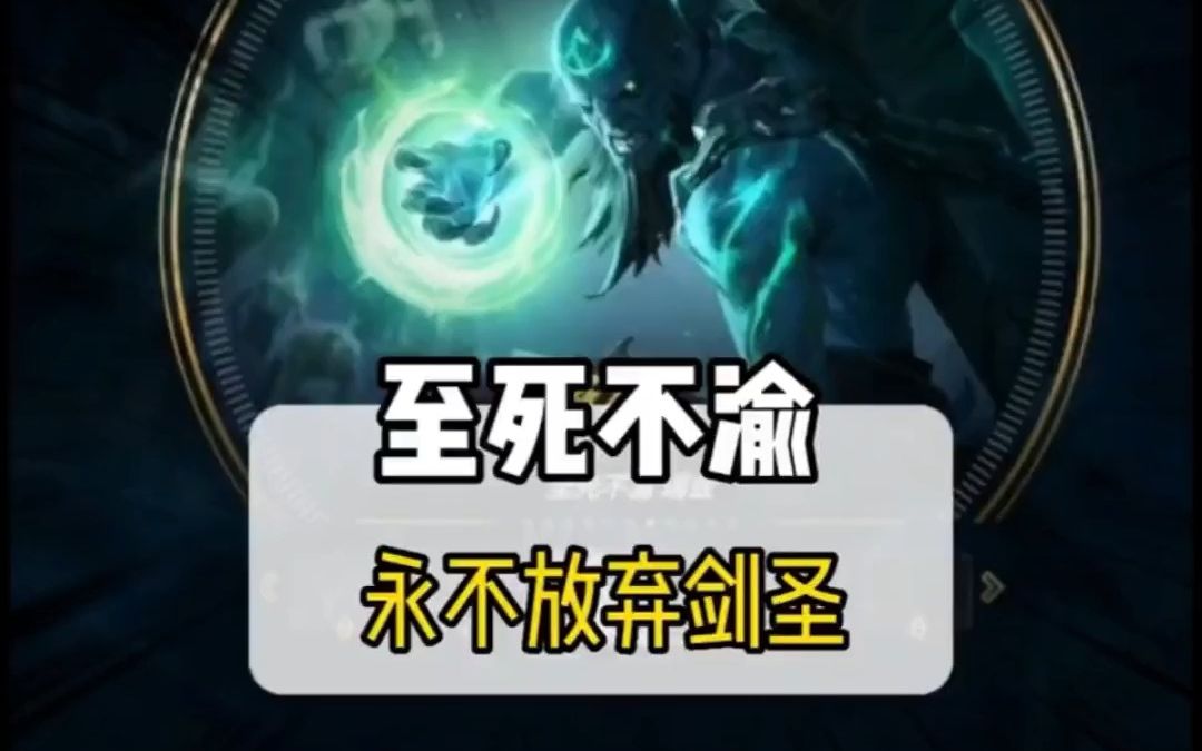 这个主播竟然为了直播人气,击杀了剑圣100次,这操作都让人看傻了