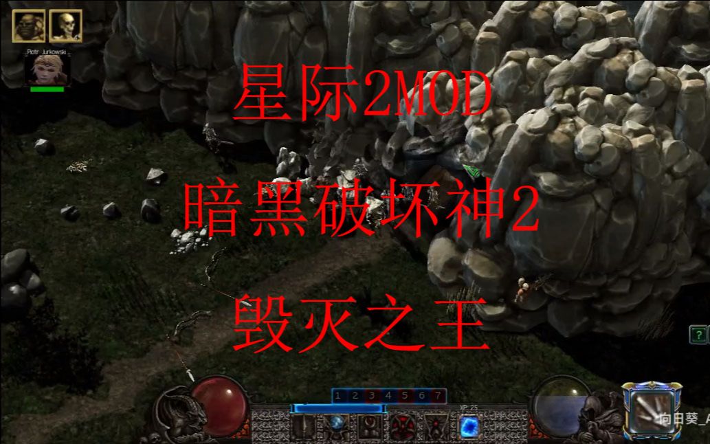 [图]【星际2MOD】暗黑破坏神2 毁灭之王 重制版 (完)