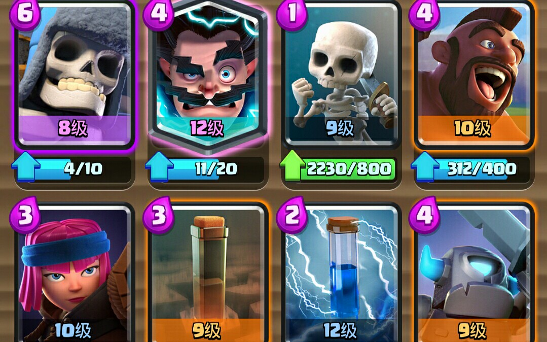 2020crl高胜率卡组74大骷髅地震猪实战展示