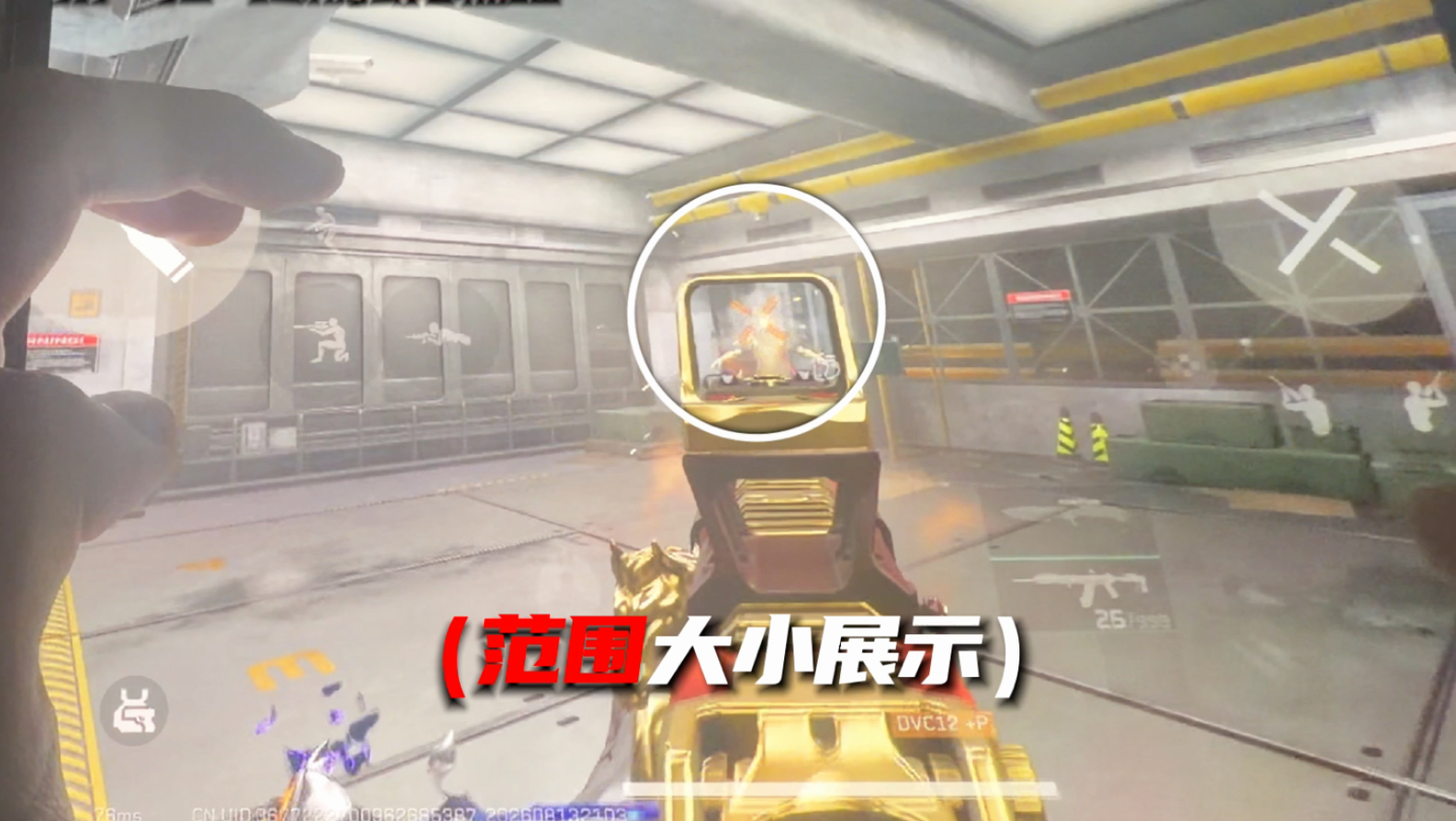 三角洲官方科技？3大设置带你成为 自瞄 透视
